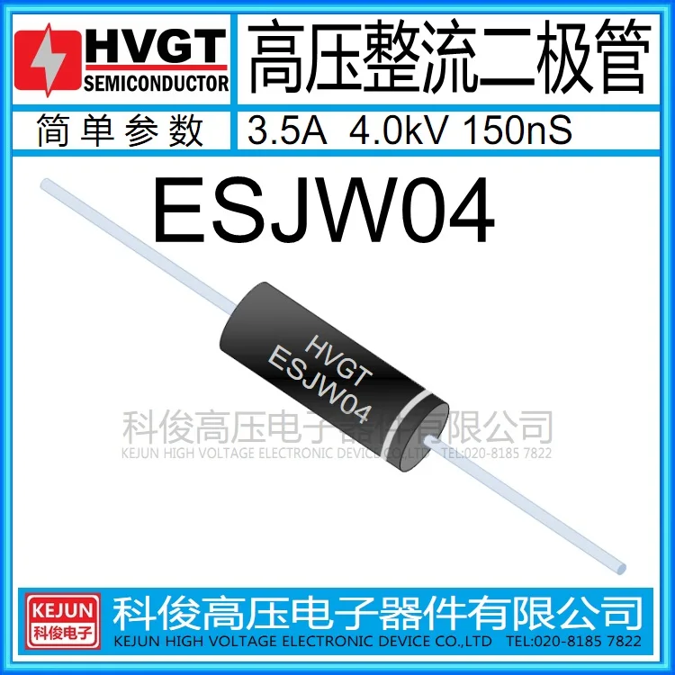 

Free shipping 10PCS / LOT high currents and high voltage diode ESJW04 3.5A 4kV