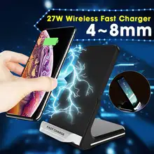 27 Вт двойная катушка Qi Беспроводное зарядное устройство быстрое зарядное устройство вертикальный кронштейн для быстрой зарядки Высокая Мощность док-станция