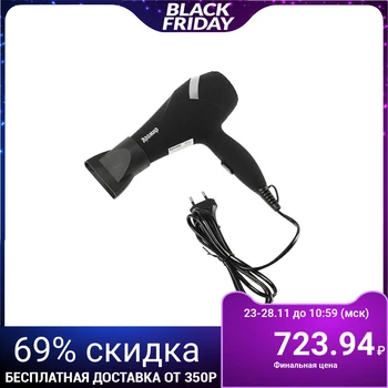 

Hair dryer "YAROMIR" YAR-251, 1200 W, 2 temperatures, 2 speeds, black 2710512
