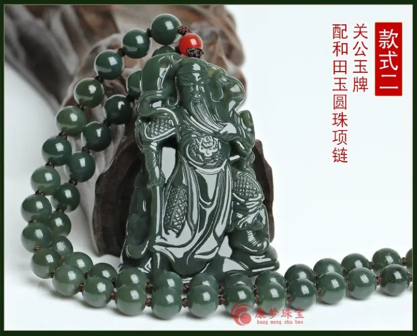 

Подвеска «Счастливая бутылка» Guan Yu, подвеска Carven God, амулет с искусственным ожерельем, подвеска