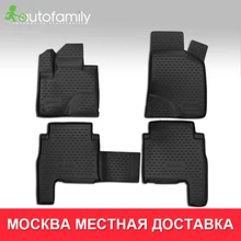Коврики 3D в салон for HYUNDAI Santa Fe 05/2010-2012, 4 шт.(полиуретан