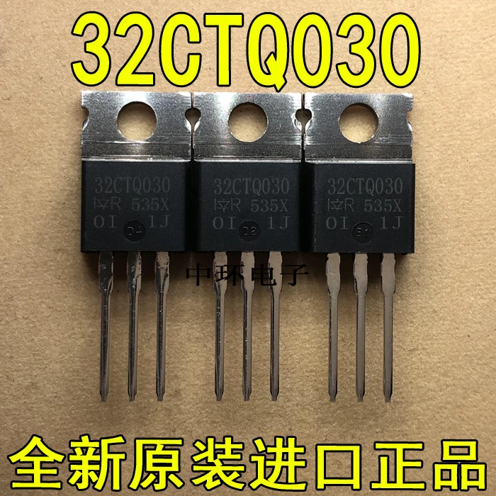 

10pcs/lot 32CTQ030 IR TO-220 32A 30V
