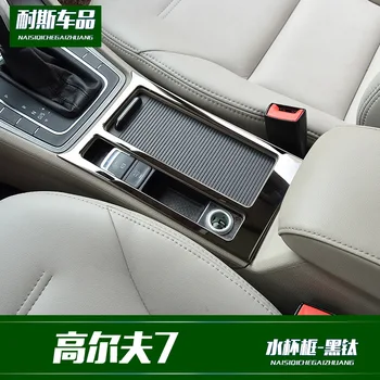 

Fit For Volkswagen Golf 7 special water cup holder decoration tungsten steel interior Sequin paste
