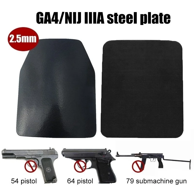 

2.3mm NIJ IIIA Bulletproof Steel Plate High Technology Safety Gear Armor Military Police Stand Alone Bulletproof Panel