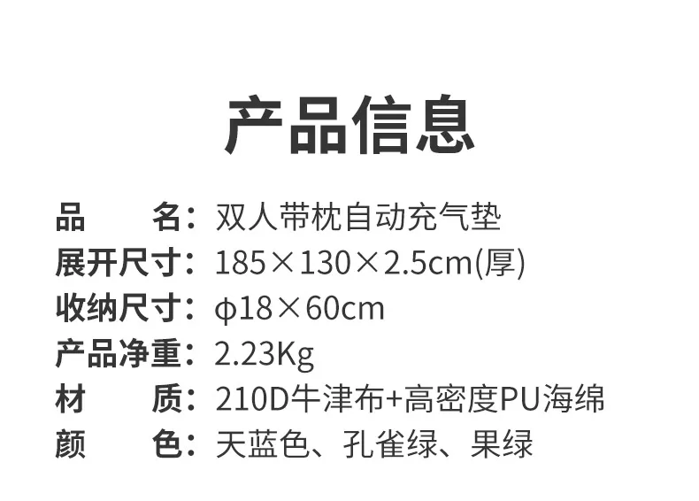 详情页-790_08