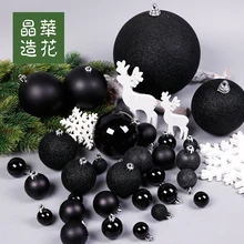 3-28 см черный матовый светильник Рождественский шар рождественские украшения оконная подвеска