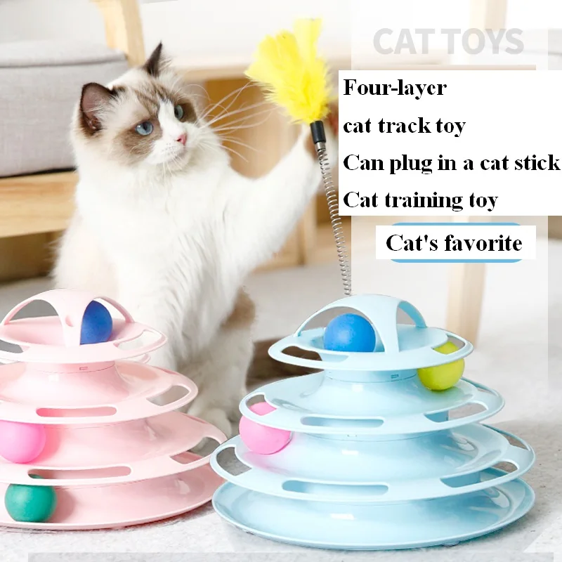 Четырехслойная игрушка для кошек башня трек диск может быть загружен с палкой для кошек интеллектуальное развлечение тройной диск игрушка для кошек