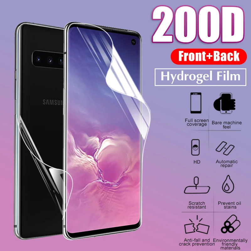 200D Передняя и задняя Гидрогелевая пленка полное покрытие для Samsung Galaxy S8 S9 S10 Plus S10e