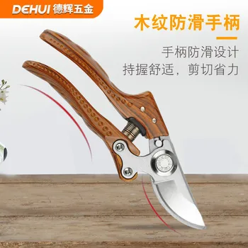 

Gardening Shears Pruning Shears Wood Grain Anti-slip Repair Branch Scissors SK5 Garden jian zhi j