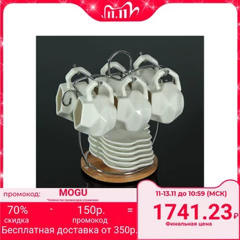 

Tea set "Estet", 12 items: 6 cups 100 ml, 6 saucers 11.7 cm, on a wooden stand