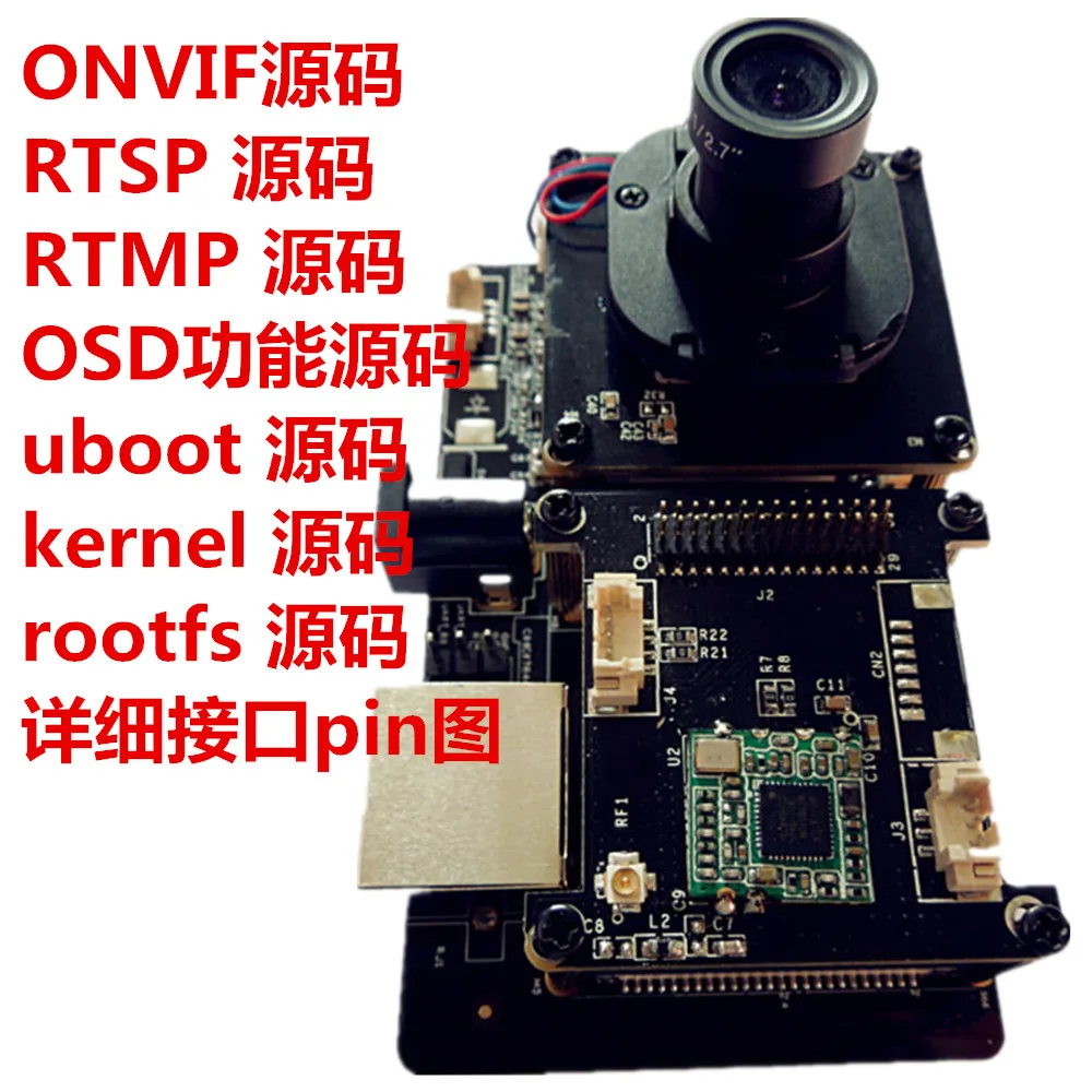 Макетная плата Hi3518e HI3518 EV200 стандарт GPIO три последовательных порта с Rtsp