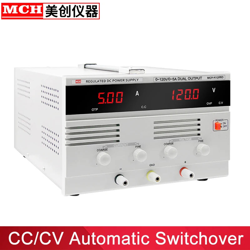 Высокая мощность 120V 5A импульсный источник питания постоянного тока MCH-K1205D