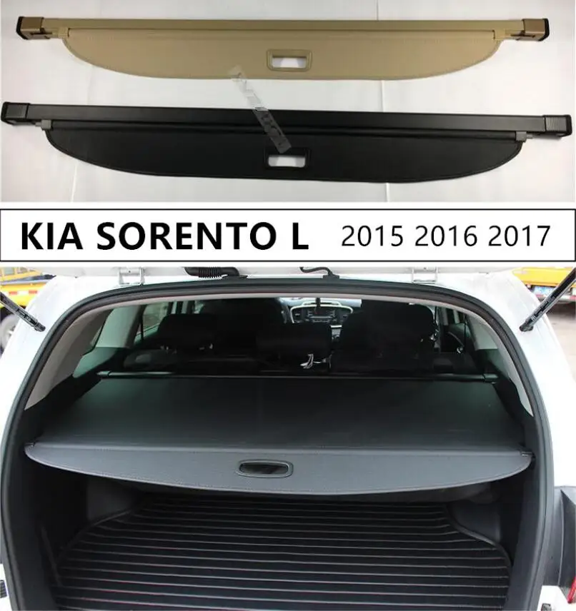 

Задняя Крышка багажника грузового автомобиля защитный щит для KIA SORENTO L 2015 2016 2017 Высокое качество авто аксессуары черный бежевый