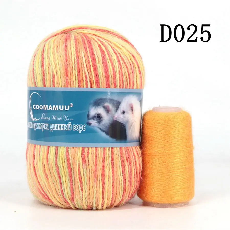 50+20g/Set Long Plush Mink Cashmere Yarn Anti-pilling Fine Quality Hand-Knitting Thread For Cardigan Scarf Suitable for Woman