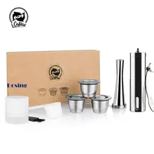Icafilas для Nespresso многоразовая кофейная капсула из нержавеющей стали многоразовые фильтры чашка для эспрессо подходит для Inissia & Pixie кофеварка
