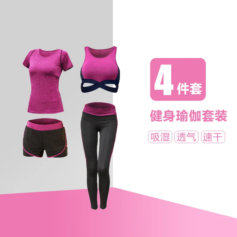 Fuchsia 4 Piece Set Женский комплект для йоги из 5 предметов, штаны с высокой талией+ пальто+ футболка+ бюстгальтер+ штаны, быстросохнущая одежда для спортзала фитнеса, спортивный комплект - Цвет: Fuchsia 4 Piece Set
