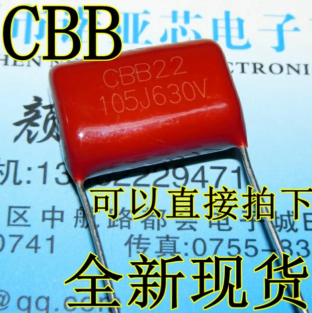 10 шт./лот Конденсатор CBB 630V 105 1 мкФ шаг 20 мм спот