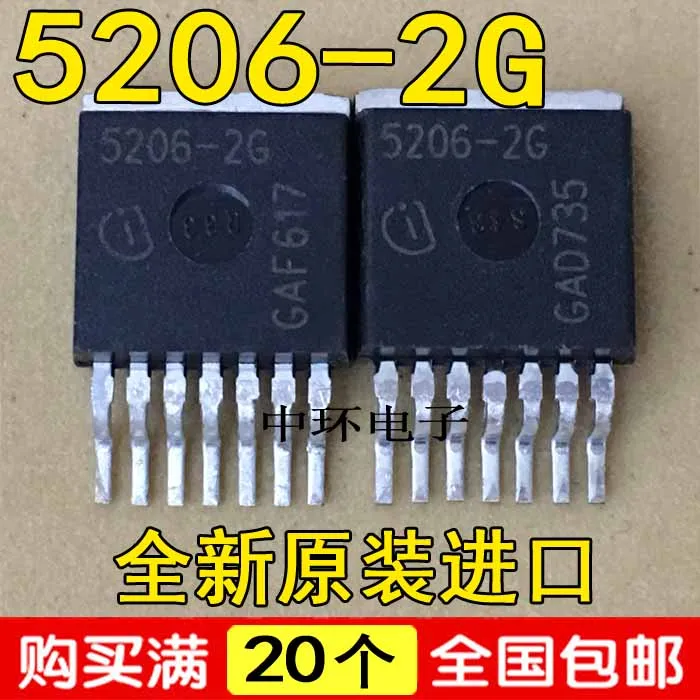 5 шт./лот 5206-2G TLE5206-2G TO263-7 5 шт./лот