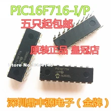 10 шт./лот PIC16F716-I/P DIP18 PIC