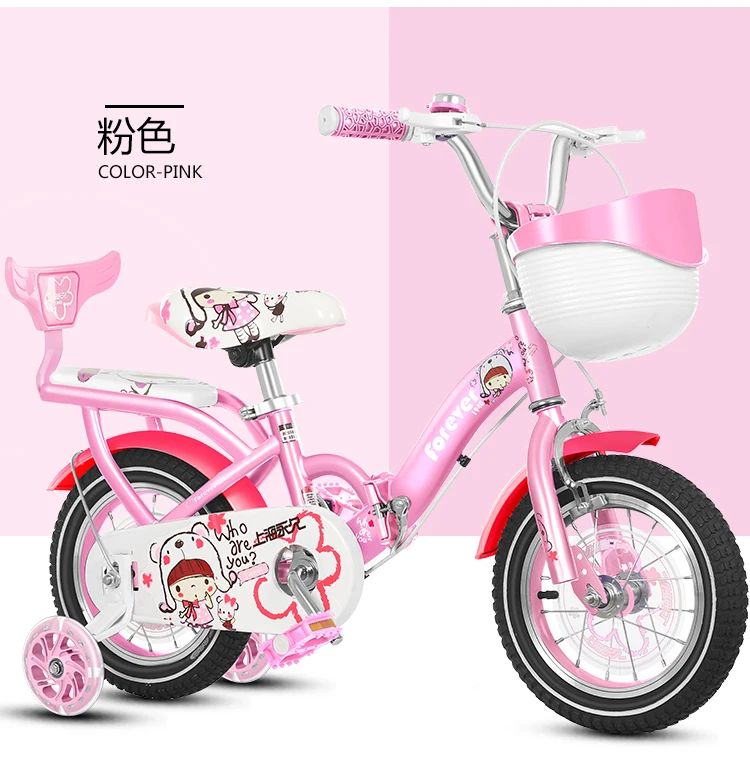 14 Inch Children's Bicycle Girl Baby Stroller Baby Bicycle 3-5 Years Old Boy Girl Folding Bike Bicycle