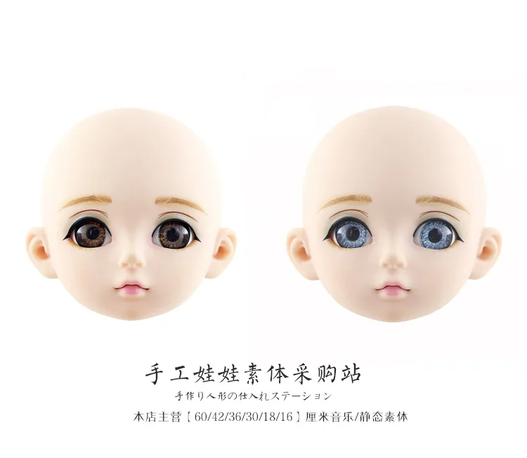 Bjd кукла аксессуары для куклы голова открывающейся крышкой 3-х уровневый DIY Макияж для квадрокоптера с дистанционным управлением 60 см для маленьких девочек куклы голова 3D глаз baby Doll подарки для девочек