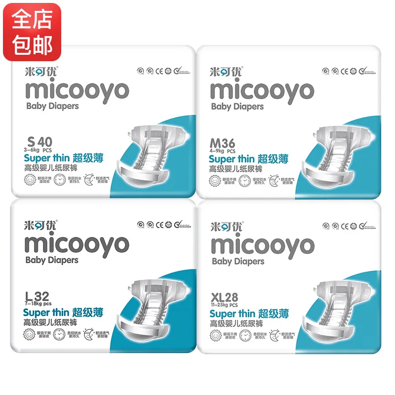 

Micooyo M Procedure over Nationwide Enterprise-establishing Dry Soft Diapers Baby Diapers Ultra-strength Water-Absorbing Baby Di