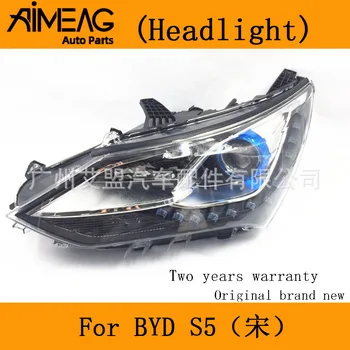 

Made for BYD S5 Song headlight assembly front lighting bulb front steering lamp combination headlight