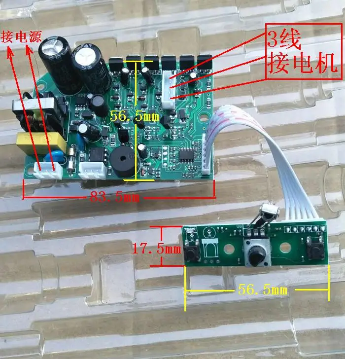 

New 220v brushless motor driver Motor drive board with speed control Three-phase line Research and development learning