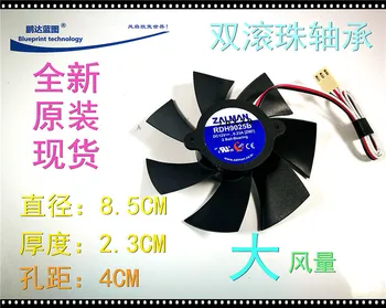 

New RDH9025B 9025 9 cm * 23 mm 85 12 v double ball bearing replacement frameless cooling fans