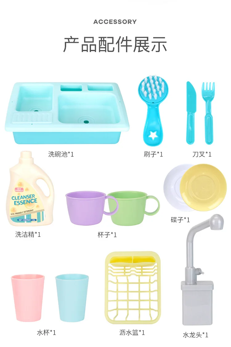 Macarons Kitchen Sink Children Play with Water Play House Toys Baby ENLIGHTEN Educational Dishwasher Toy Set