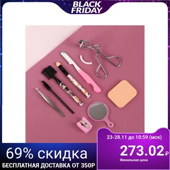 

Makeup set, 9-piece, multicolored