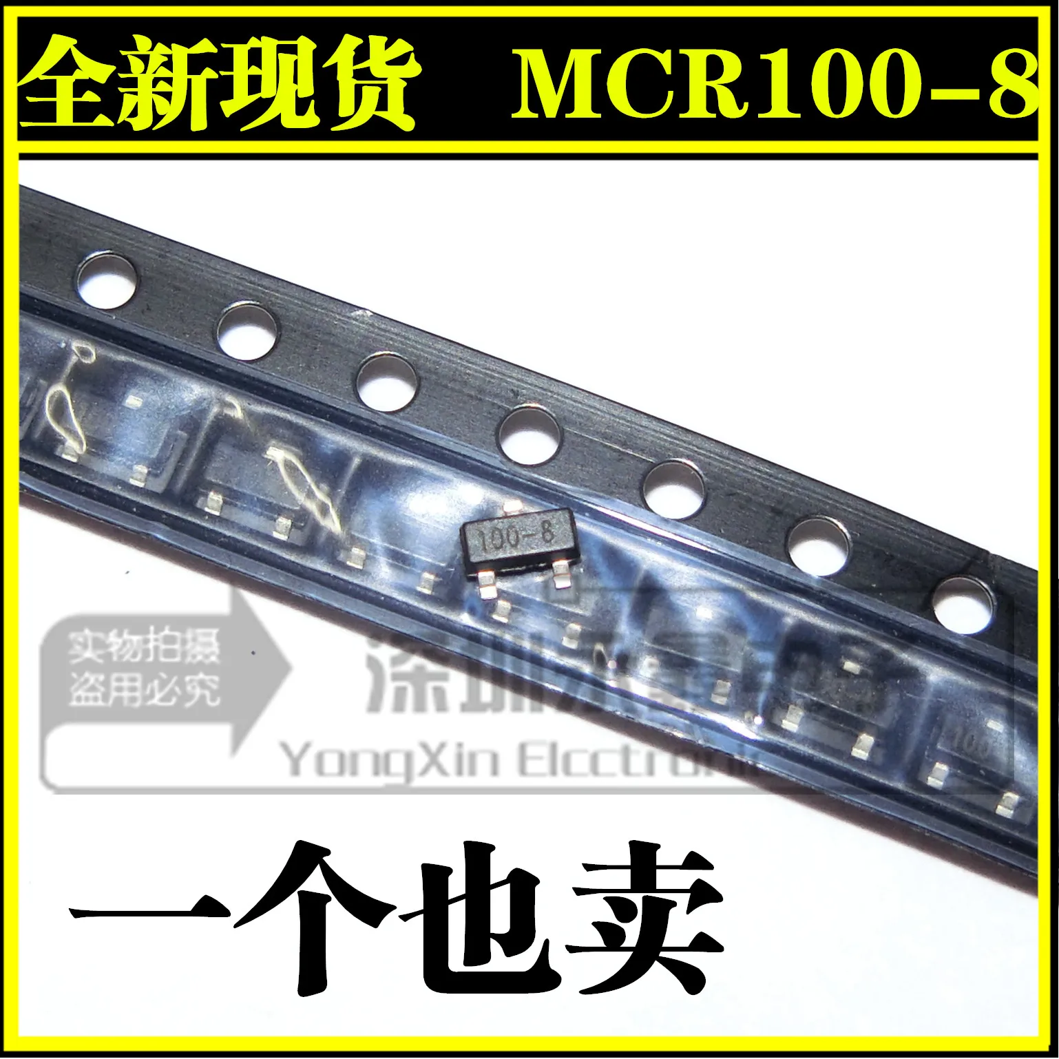100 шт. MCR100-8 100-8 SOT23