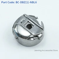 BC-DBZ(1)-NBL6 Bobbin Case for Industrial Embroidery & Zigzag Sewing Machines – Fits Barudan TZ1, Brother BAS-400, JUKI LZ - Image 2