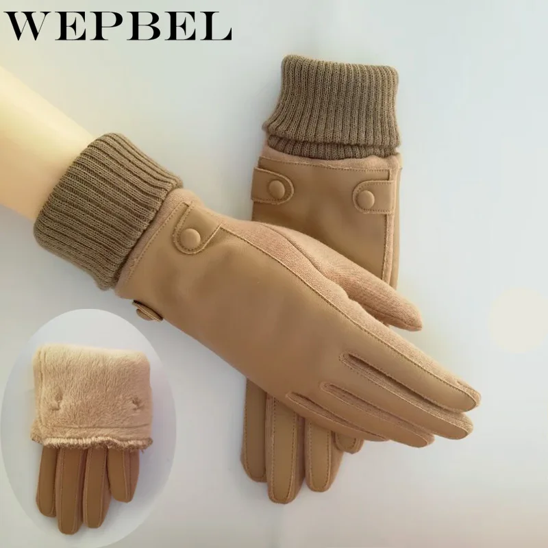 WEPBEL женские осенне-зимние теплые модные однотонные перчатки с сенсорным экраном из искусственной кожи перчатки для вождения
