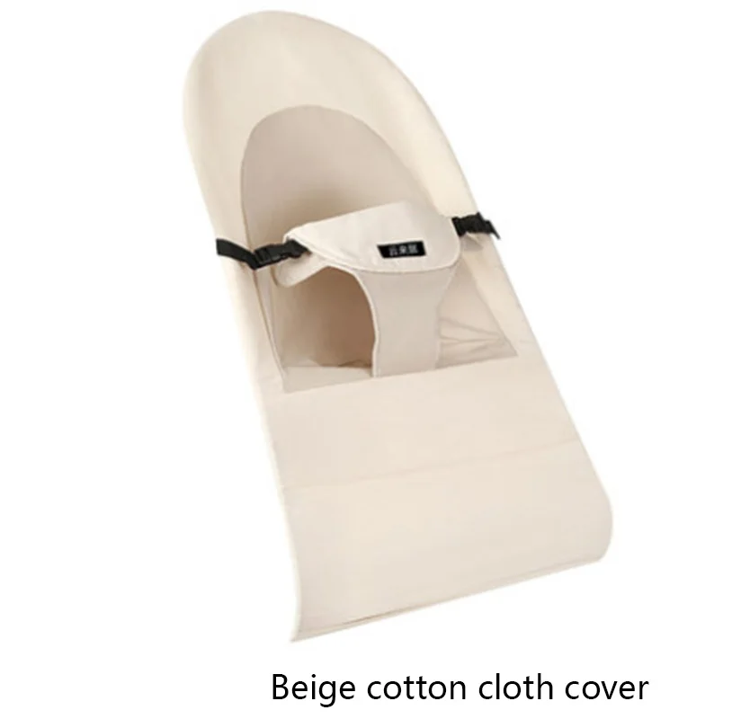Children's Baby Cradle Bed Baby Rocking Chair Cover Sleepy Baby Baby Artifact Comfort Baby Chair Cover Can Sit Lying Spare Cloth