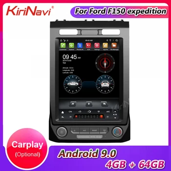 

KiriNavi Vertical Screen Tesla Style 12.1" 1 Din Android 9.0 Car Radio GPS Navigation For Ford F150 expedition Car Dvd Player