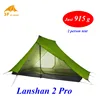 Just 915 grams 2022 Lanshan 2 Pro 2 Side 20D Silnylon Light Weight  2 Person 3 Seasons Big Room Outdoor Backpacking Camping Tent ► Photo 3/6