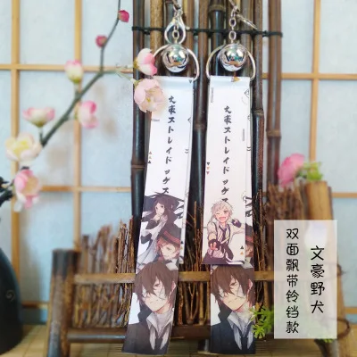 22 Аниме keychian Grandmaster of Demonic Cultivation one piece Shinomiya Kaguya Natsume Naruto забавная мультяшная лента с колокольчиком подвеска - Цвет: 22