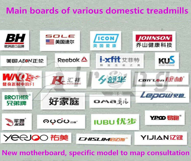 HX861/HX862/863 Controller of Power Supply Board for Driving Board of Main Board of Running Machine