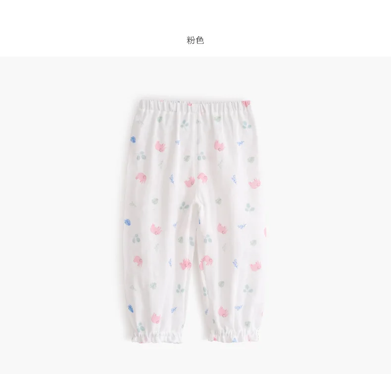 New Style Physics Repellent Pants Girls Children Anti Mosquito Pants Pure Cotton Summer Thin Section Boy Pants Lantern Pant