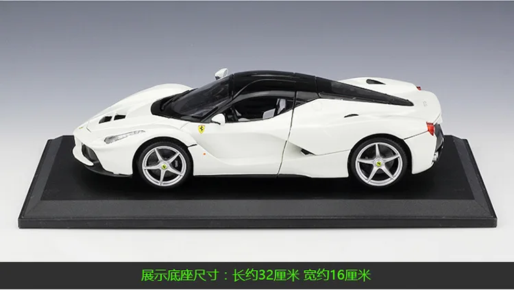 Bimeigao 1: 18 Феррари Рафа LaFerrari Модель брелок для автомобильных ключей, подарочный набор