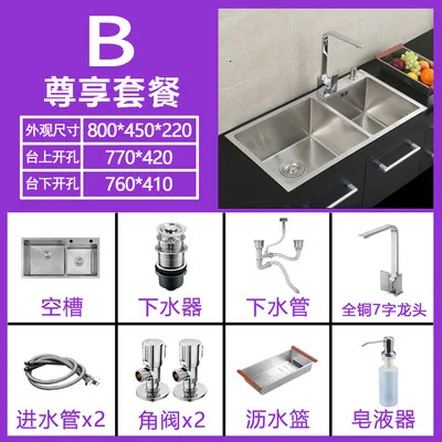 Double trough kitchen sink 304 hand held stainless steel kitchen sink double bowl rectangular faucet - Цвет: 8045B