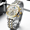 Men's Watches