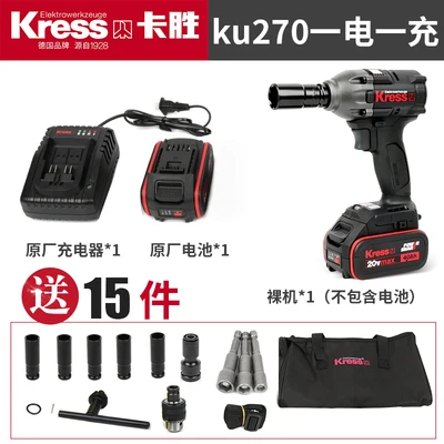 QHY5III462C utilise le capteur de rétro-?Brushless impact wrench home improvement industrial power tools brushless electric wrench specifications complete