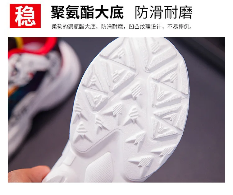 2020 Children Shoes Boys Sneakers Girls Sport Shoes Child Leisure Trainers Casual Breathable Kids Running Shoes Basketball Shoes
