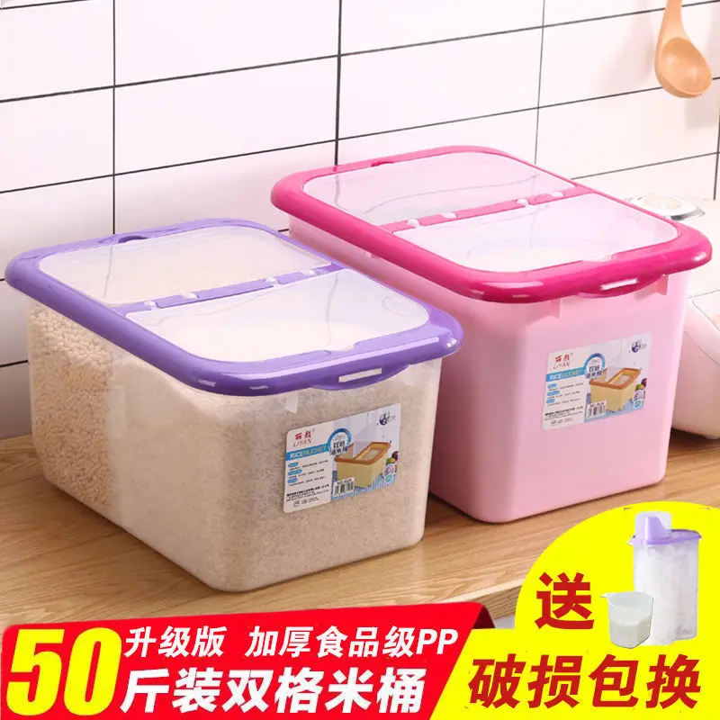 

Kitchen Sealed Rice Bucket Household Plastic Moisture-Proof 20kg25kg-Rice Jar Rice Flour Pest Control Rice Storage