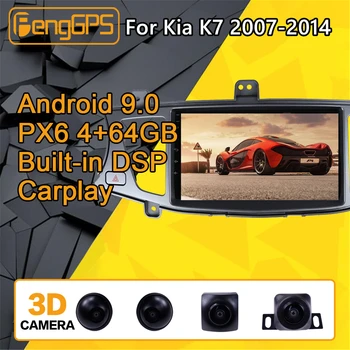 

For KIA K7 Cadenza Android Radio Car multimedia Player 2007 - 2014 Stereo PX6 Audio GPS Navi Head unit Autoradio No 2din 2 DIN
