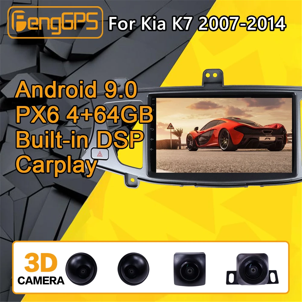 Автомобильный мультимедийный плеер для KIA K7 Cadenza Android 2007 2014 стерео PX6 аудио GPS Navi
