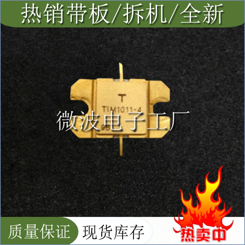 TIM1011-4 SMD РЧ трубка высокочастотная трубка усилитель мощности