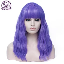 MSI Wigs БОБО фиолетовый косплей парики для женщин розовый зеленый парик с челкой Длинные Синтетические волосы парики